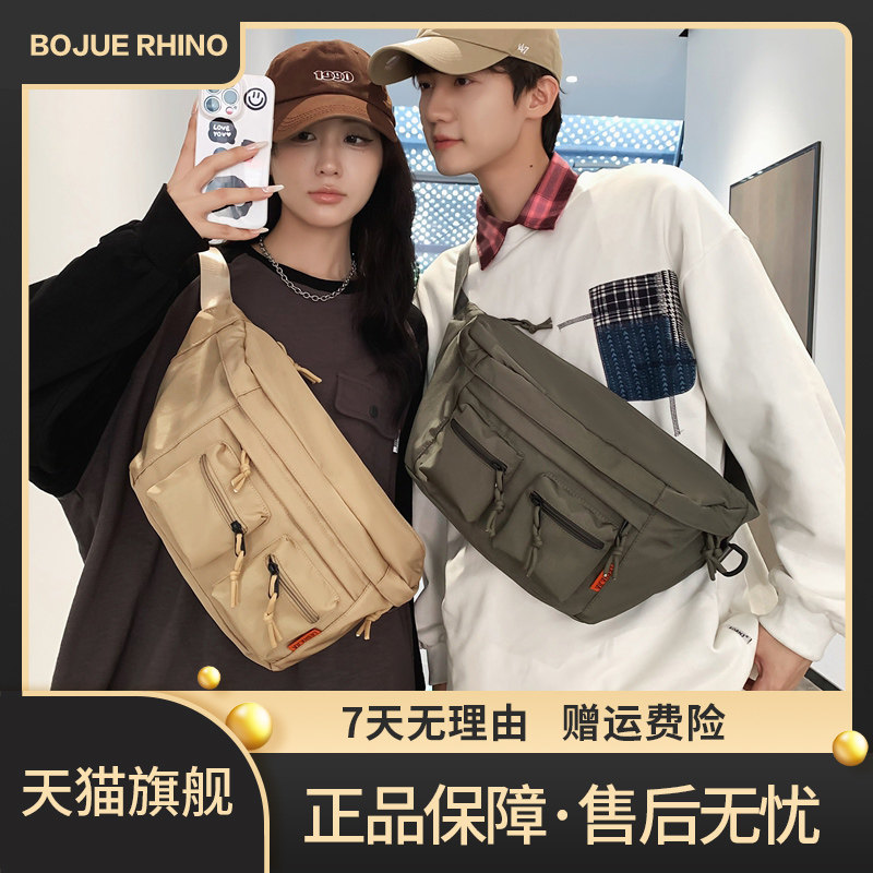 Дорогая нагрудная сумка BOJUE RHINO/Piaget RHINO, легкая многофункциональная сумка-мессенджер унисекс на одно плечо