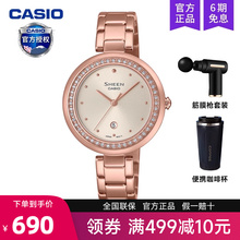 Casio Casio Watch Women's Full Diamond Fashion Luxury Small Style Sheen Electronic Quartz Watch She-4556