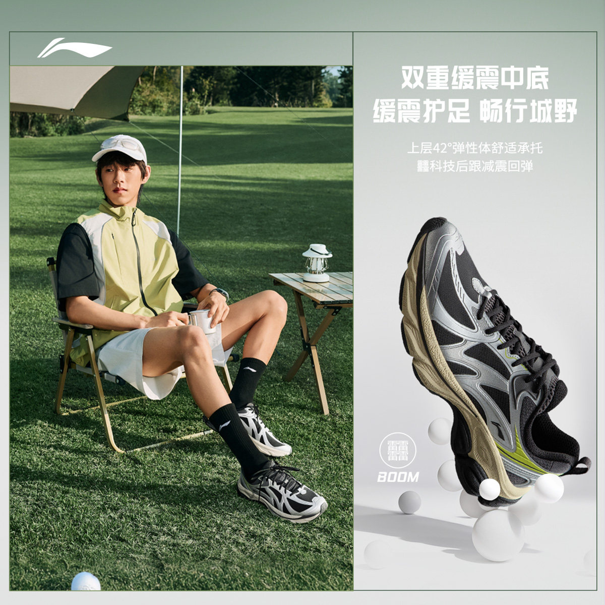 Li Ning rocking boom v2丨 кроссовки для бега мужская обувь летняя новая сетчатая дышащая походная обувь спортивная обувь