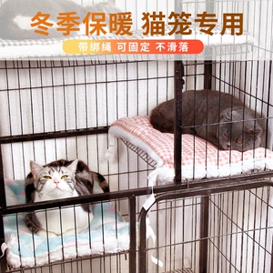 Pet Matte Cat Cotton Cotton Pad Pound Cat Cage выделенная подушка платформы подушка для спальной площадки
