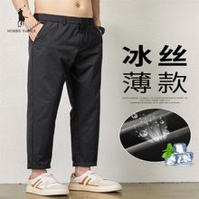 Paul Ice Straight Casual Pants for Men's Summer Thin Fashion Brand Loose Quick Drying Cone Pants Versatile Crop Pants