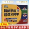Товары от 悦悦图书旗舰店