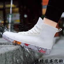 Japanese JULIPET Rain Shoes Men's High Top Kitchen Work Waterproof and Anti slip Rain Shoes Labor Protection and Wear resistant Fishing Water Shoes