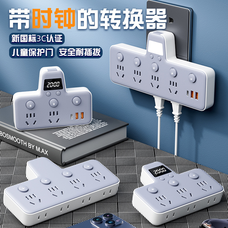 Многофункциональный преобразователь цифрового дисплея с разъемом USB night light, независимый переключатель, подключаемая плата с рядом индикации времени, подключаемая плата