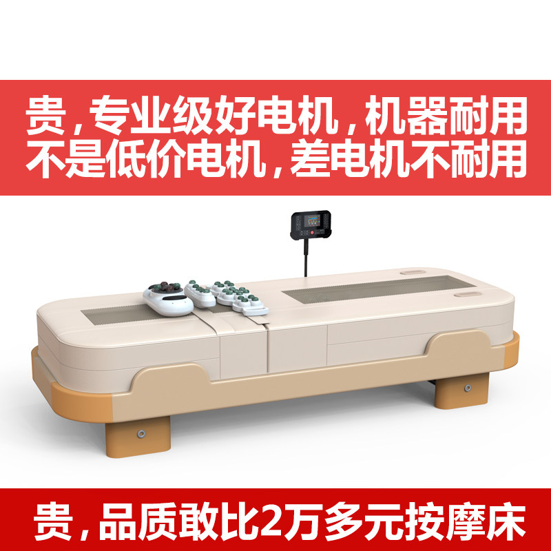 Многофункциональная нефритовая теплая физиотерапевтическая кровать Hongtai, согревающая все тело, позвоночник, шейный отдел позвоночника, поясничный отдел, теплая нефритовая массажная кровать, косметическая кровать