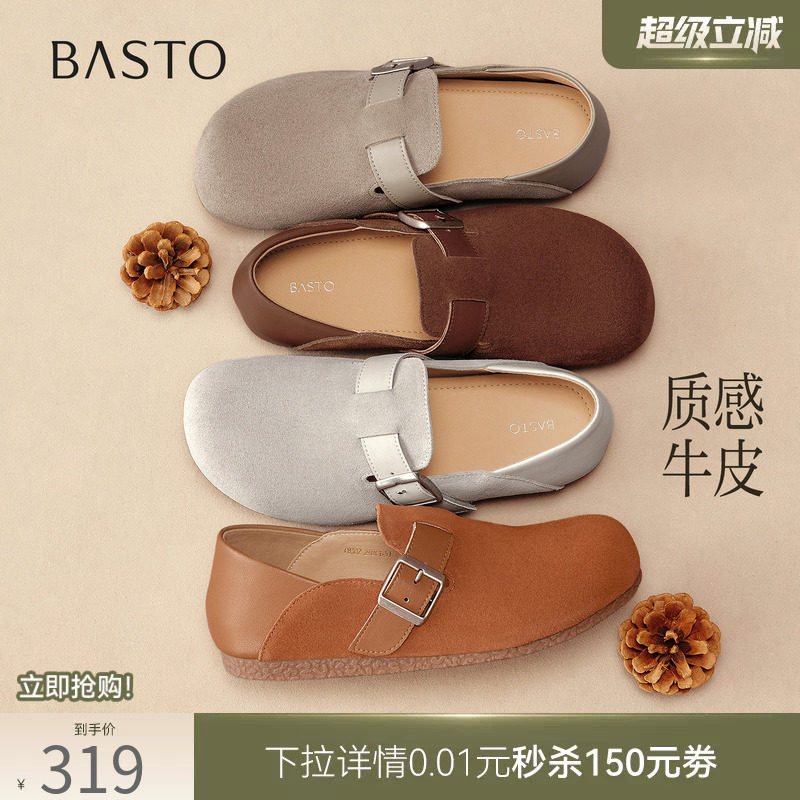 Besto/ коллекция 2026 года, осенне-зимняя новая кожаная обувь Birkenstock в стиле ретро, обувь на плоской подошве, повседневная женская обувь P8302CM6