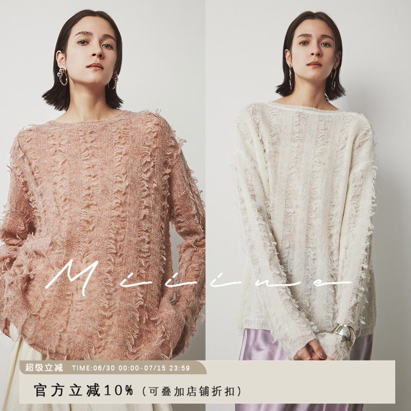 Женский свитер с объемным необработанным краем, свободный свитер в стиле лентяйки, из мягкого вощеного мохера в стиле блогера Miiine Ins