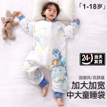 Sleeping bag for children in spring and autumn, thin style for middle-aged and elderly children, summer for elementary school students, baby split leg anti kick tool, universal all year round