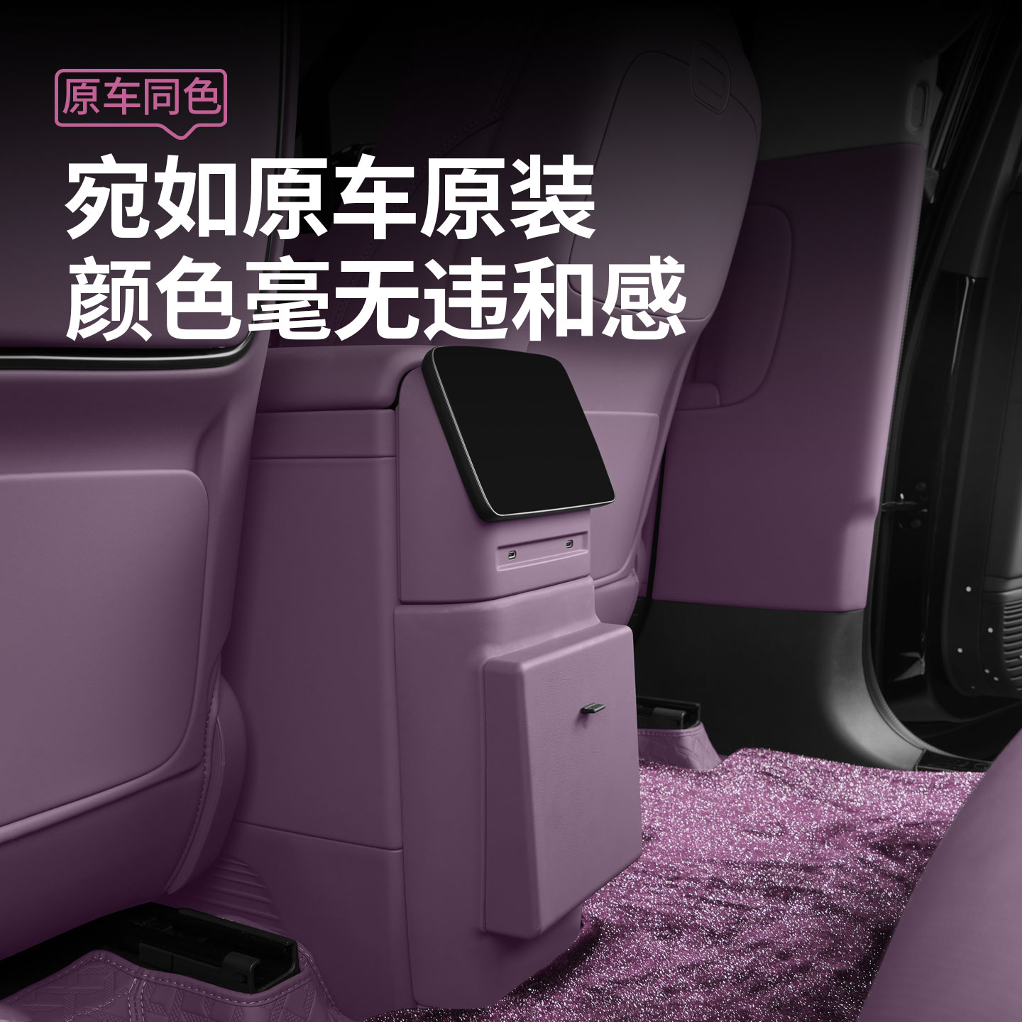 Подходит для холодильника Xiaopeng GX, мусорного ведра с защитой от ударов, принадлежностей для украшения интерьера автомобиля, магнитных аксессуаров, многофункциональных запасных частей для модификации