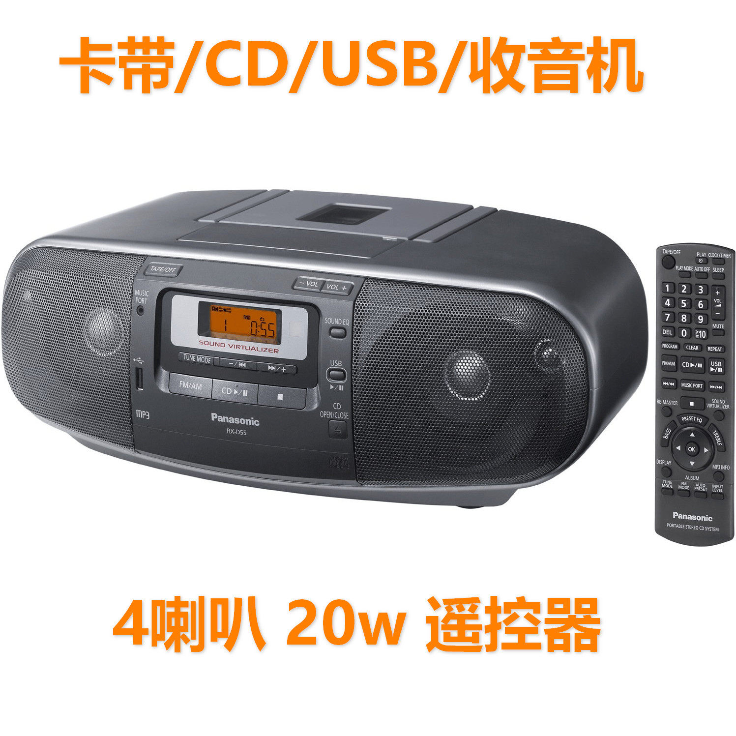 Panasonic Panasonic RX-D55 портативный магнитофон для записи компакт-дисков, магнитофон с несколькими динамиками FM-радио