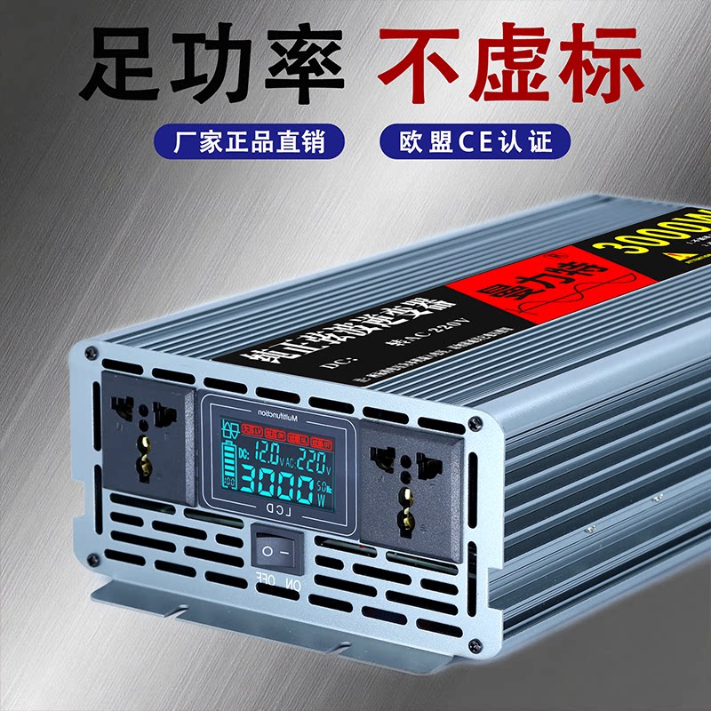 Чистый синусоидальный инвертор Manlite от 12v24v48V60v до 220v для преобразования мощного бытового грузовика в rv