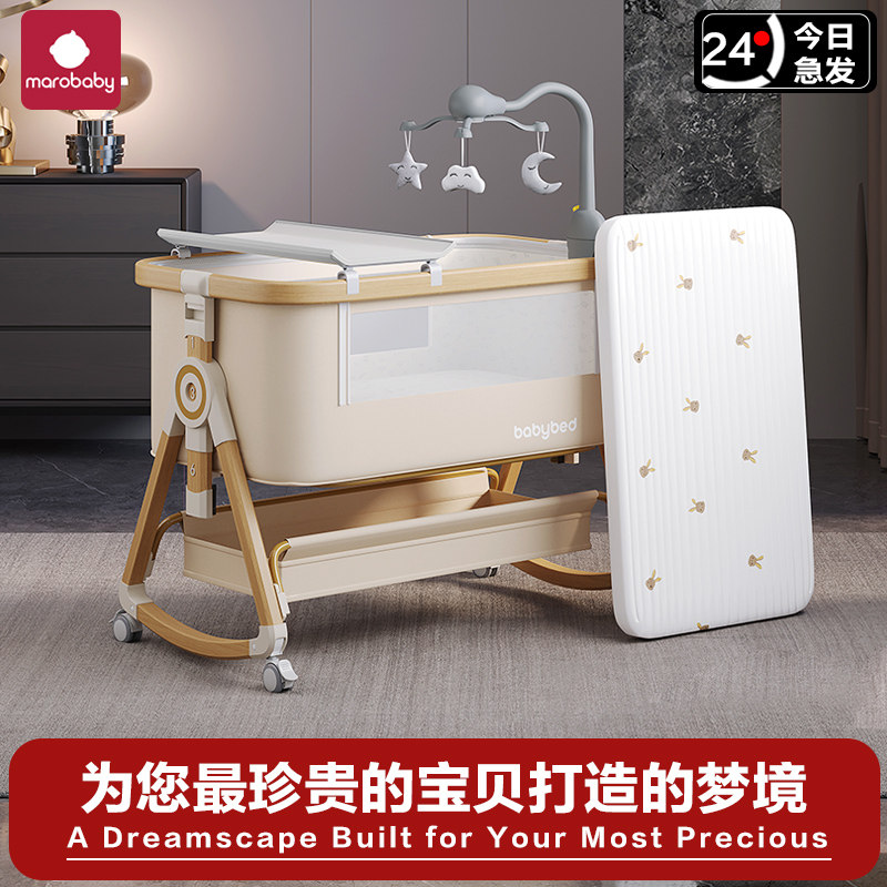 детская кроватка marobaby Dream Home Съемная переносная люлька-кровать складная кровать для новорожденных