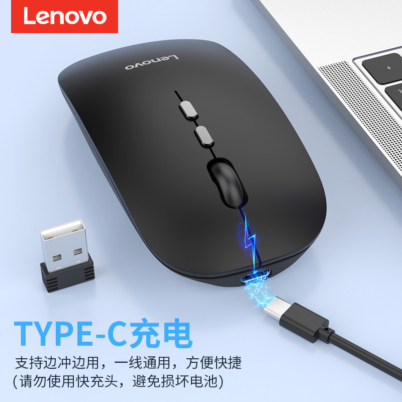 【Новый продукт】 Беспроводная Bluetooth-мышь Lenovo M25 с разрешением 4800 точек/дюйм, кнопка отключения звука, двухрежимная перезаряжаемая офисная мышь*