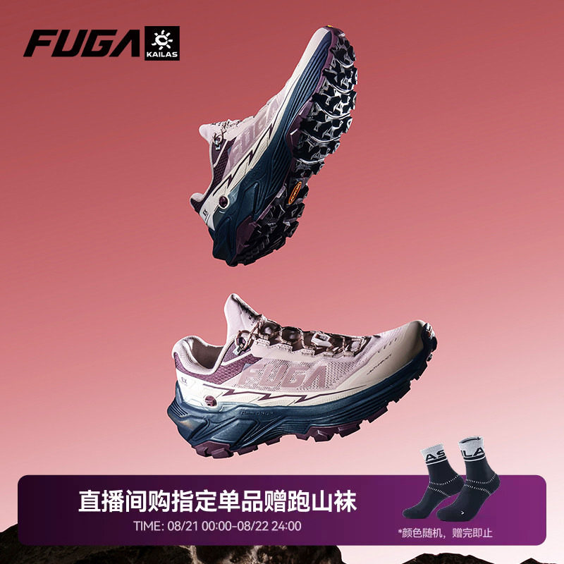 Кроссовки для бега Kaile stone FUGA trail, мужская уличная нескользящая дышащая спортивная обувь, амортизирующая походная обувь для женщин, EX3