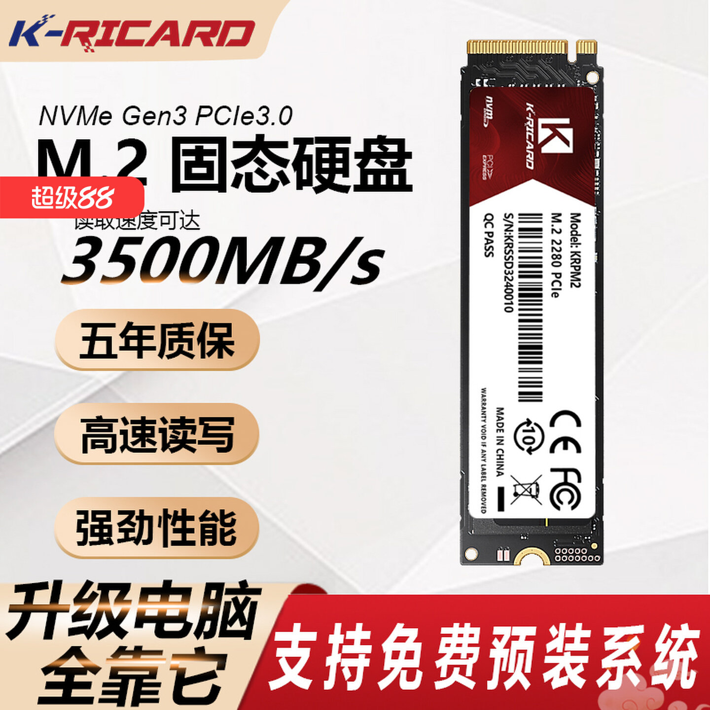 твердотельный накопитель m2 128g ноутбук 56G промышленный контроль кассовый аппарат реклама встроенная настольная установка pcie3 выделенный nvme