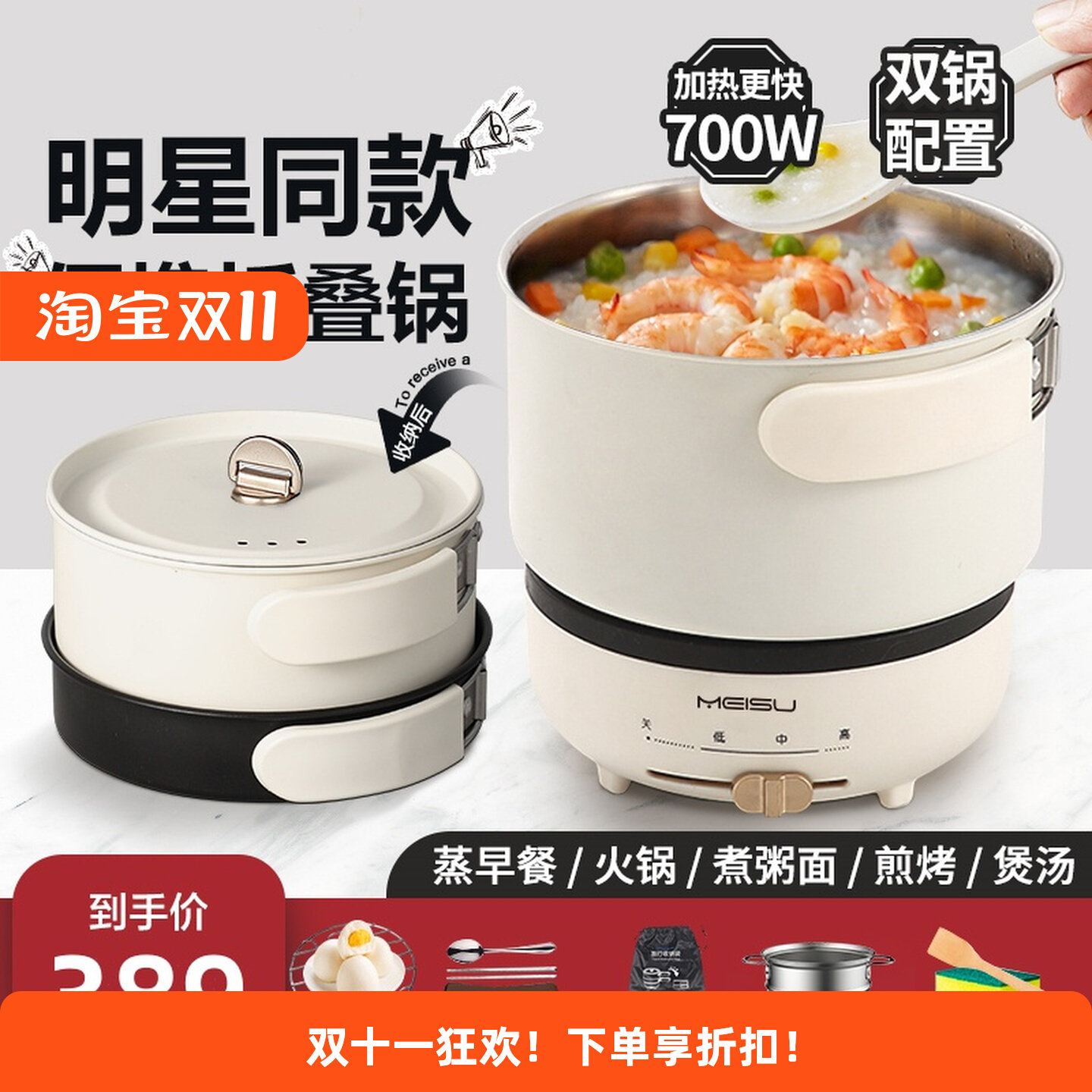 Немецкая уличная электрическая плита all-in-one pot многофункциональная дорожная складная кастрюля портативная маленькая автомобильная горячая кастрюля электрическая кастрюля