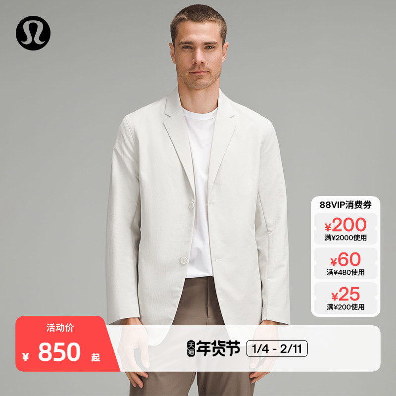 Мужская куртка для костюма New Venture с водоотталкивающим покрытием 丨 lululemon 丨 LM3FLXS