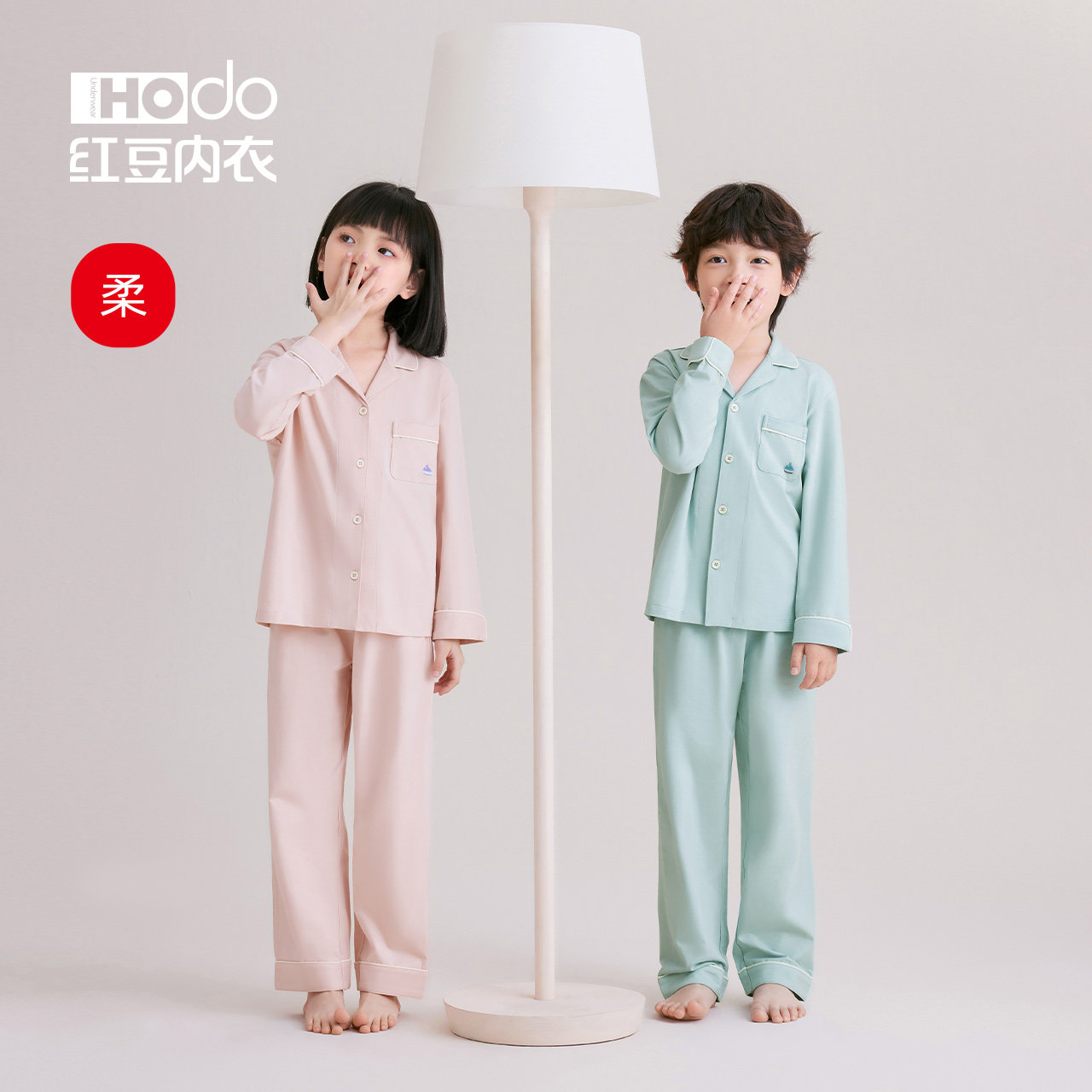 Childrens pajamas long sleeve red bean simple for boys and girls