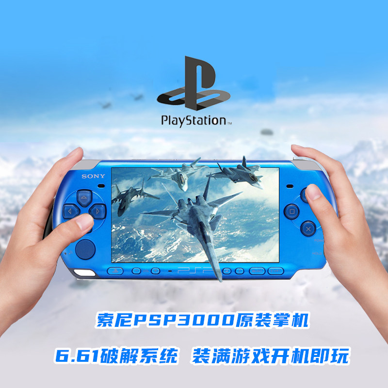 Sony/Оригинальная совершенно новая игровая консоль Sony PSP3000 для портативной игровой консоли ps1 arcade handheld GBA FC