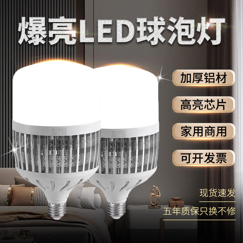 Светодиодная лампа Yaming led лампа накаливания энергосберегающая спиральная лампа E27 для бытовой мастерской с высокой яркостью внутреннего освещения 3