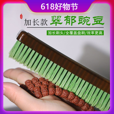 Новый продукт Cuiyu Pea Beanwen Играя кисть жесткая ручка Walber King Vajrayana Feelted Grey Clear Base -фарфоровое световое скольжение с разветвлением