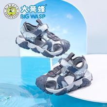 Bumblebee Children's Shoes and Children's Sandals 2024 New Summer Middle and Big Children's Baotou Shoes and Boys' Soft Sole Anti slip Beach Shoes