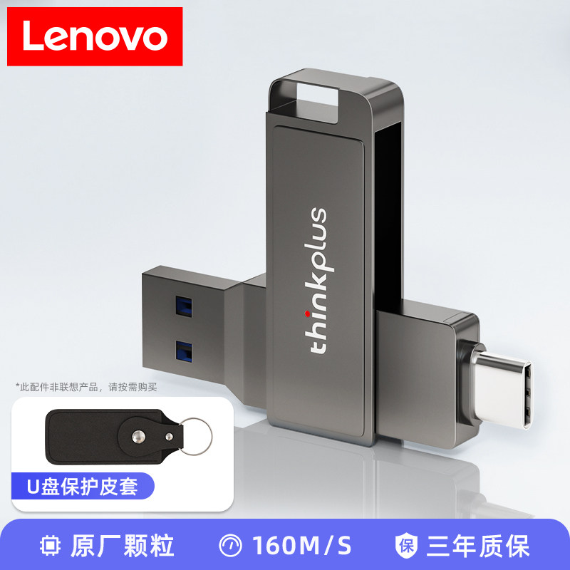 USB-флеш-накопитель для мобильных телефонов Lenovo typec с двойным интерфейсом компьютер двойного назначения Huawei Apple с расширением памяти USB-флеш-накопитель большой емкости с двумя головками