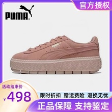 PUMA PUMA PUMA SEYA Розовые женские туфли