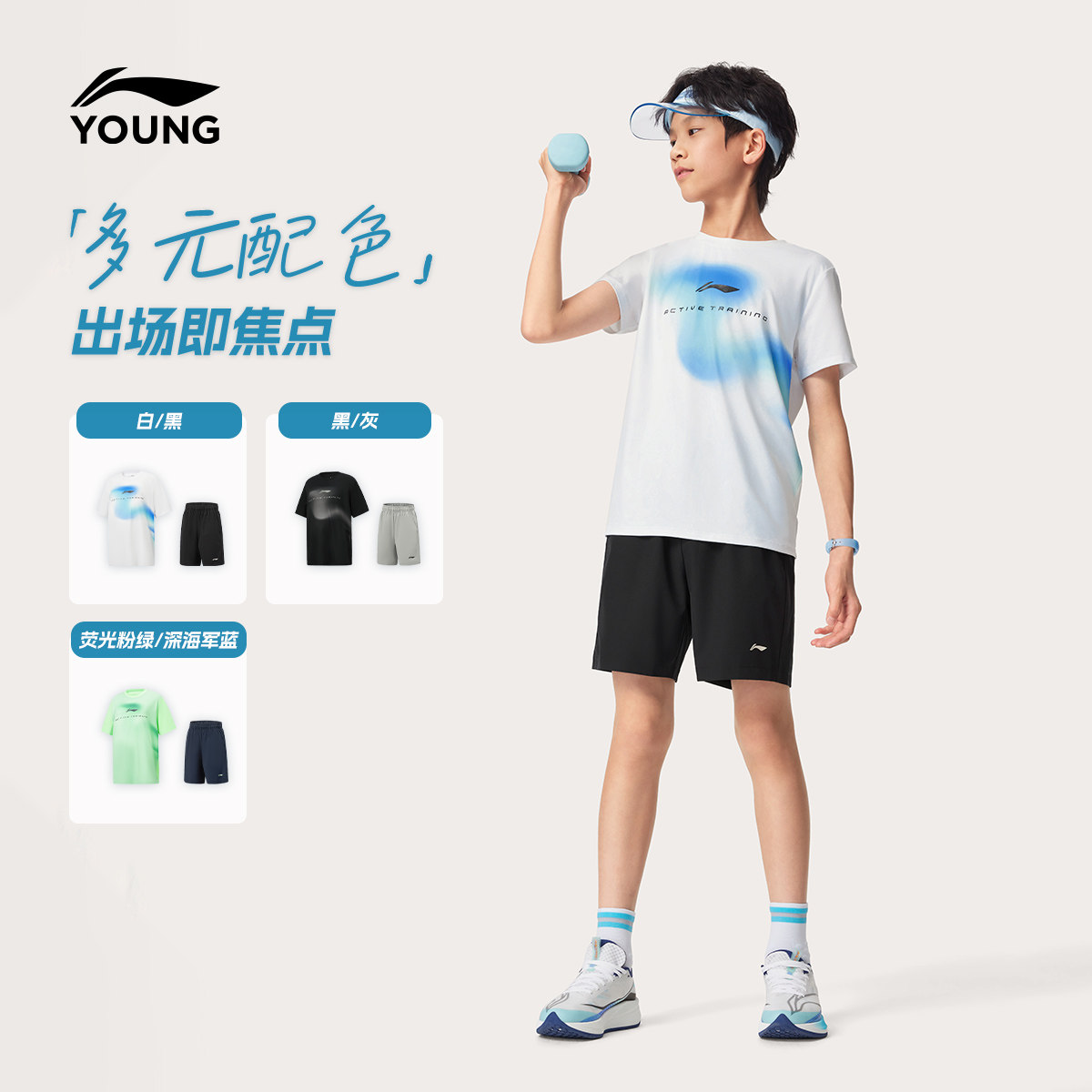 Детский быстросохнущий костюм Li Ning, коллекция 2026 года, летний новый стиль для мальчиков и девочек, приятная для кожи, мягкая и удобная повседневная влагоотводящая детская одежда