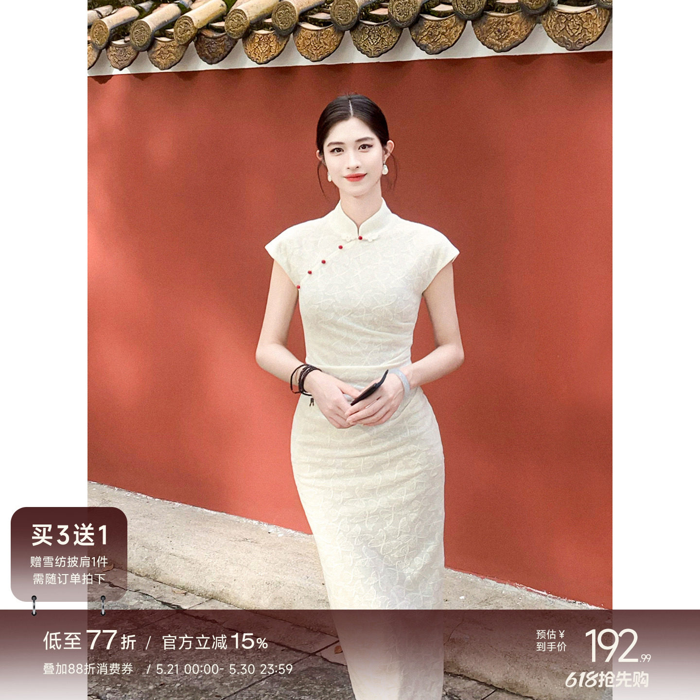 Женское весенне-летнее платье для помолвки Cheongsam из улучшенного жаккарда с бабочками Ling Qian Wanhe Wenyan, новое китайское вязаное платье
