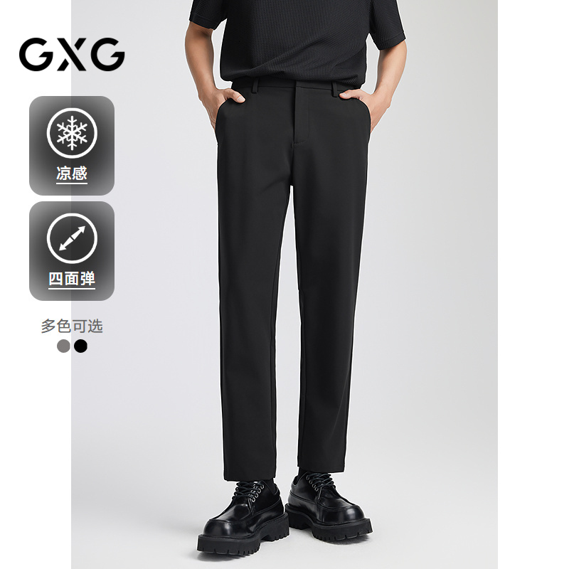 (Cool) GXG mens clothing four-sided elastic trousers commuting cropped pants simple casual pants 2025 summer new product