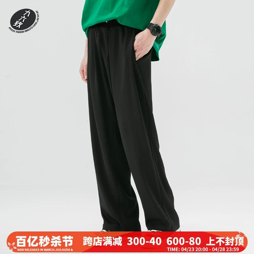 Летние тонкие цветные шелковые штаны, эластичная талия, свободный прямой крой