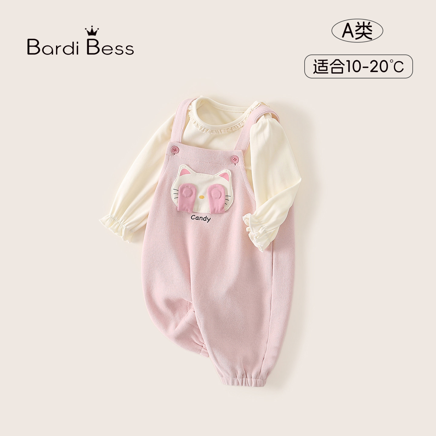 Женский костюм Baoqiu, годовалый и месячный, подходит для ношения корейских милых комбинезонов-двойек, верхней одежды