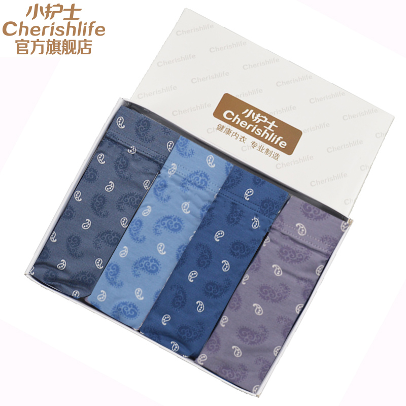 Little nurse thin boxer underwear 4 sets