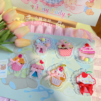 taobao agent 小熊幼稚园Lolita洛丽塔可爱胸针甜呲发夹百搭蛋糕发饰lo小物配饰