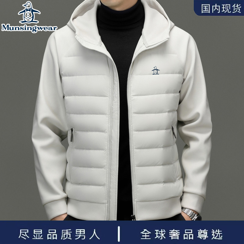 MUNSINGWEAR/пуховик WANXINGWEI, мужская зимняя теплая повседневная куртка на легком белом утином пуху, повседневная утепленная куртка