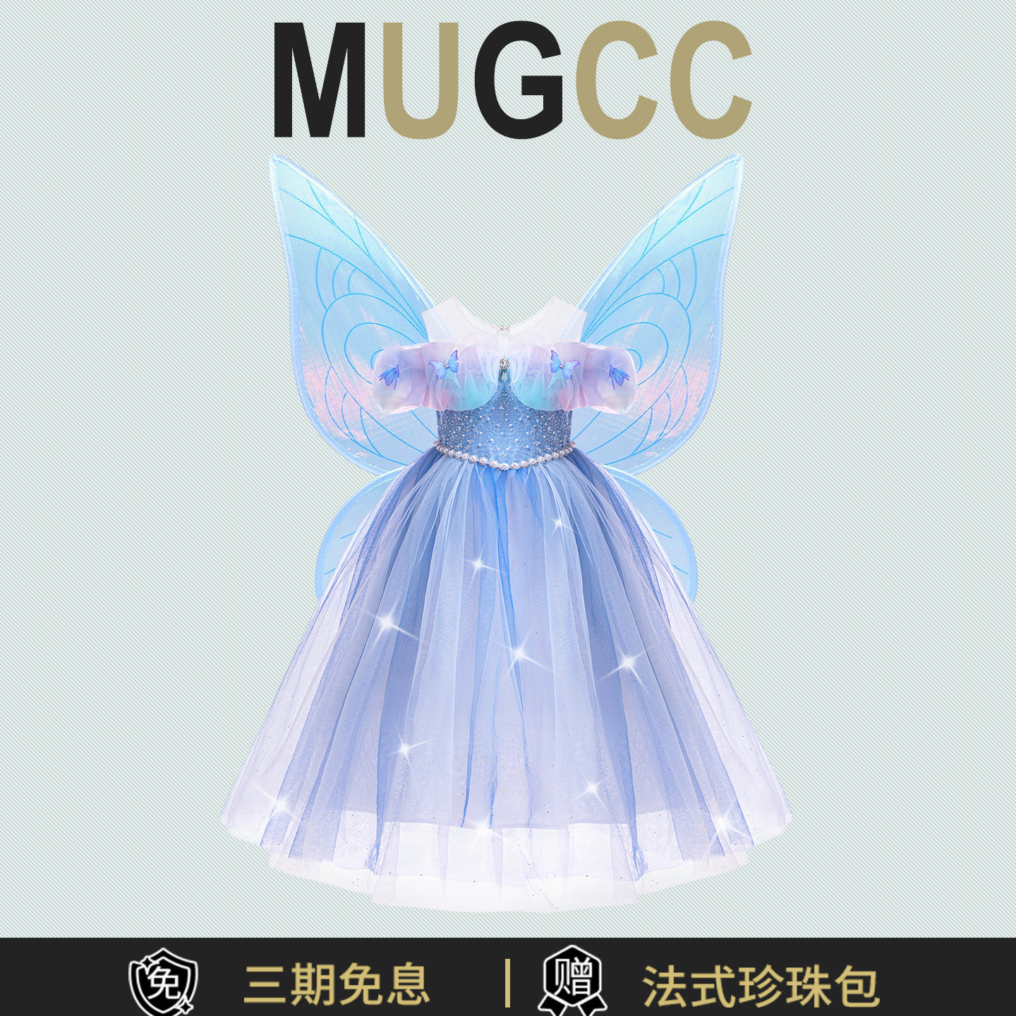 MUGCC/ платье принцессы Золушки для девочек; коллекция 2026 года; летнее детское платье с крыльями Диснея на День защиты детей; платье Айши
