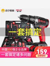 Delixi 885 Household Lithium Electric Drill Tool Set, Hardware, Electrician, and Woodworking Special Maintenance Multi functional Toolbox