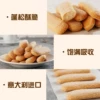 Товары от 百客美食烘焙坊