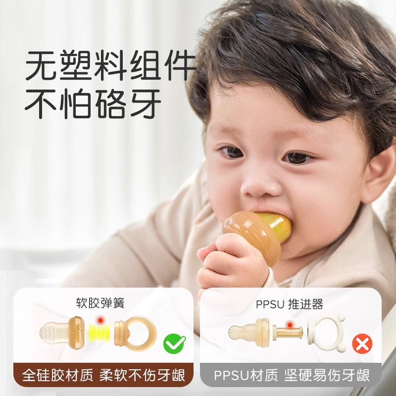 Пищевая добавка Shixi Bite Le Fruit, пакетик для кормления детскими фруктами и овощами, пустышка, прорезыватель для зубов Baby Bite Lele Play, молярная палочка