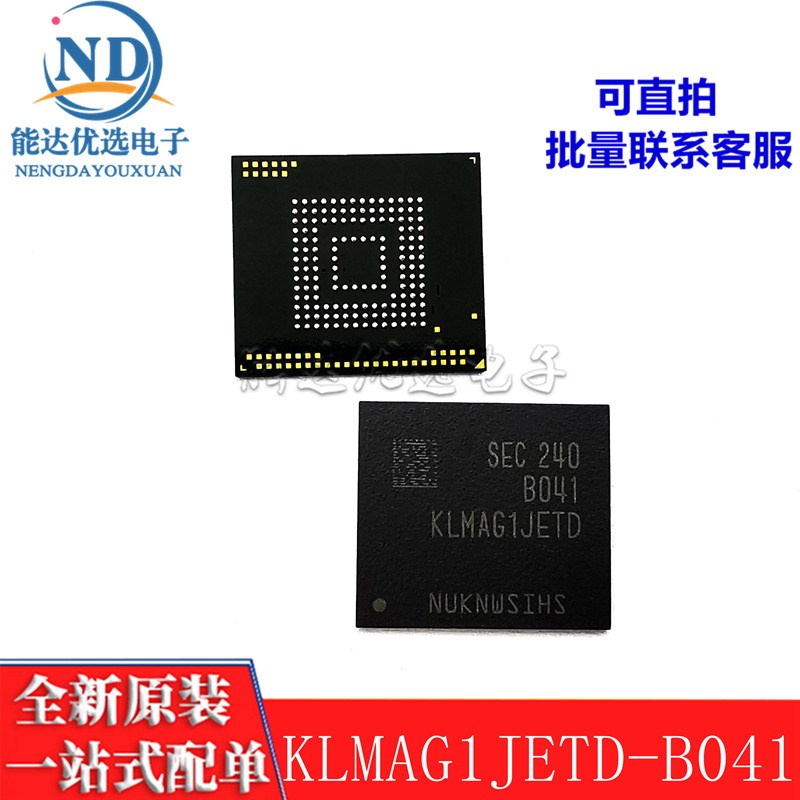 Микросхема памяти шрифтов KLMAG1JETD-B041 16G EMMC версии 5.1 совершенно новая, с прямым выводом