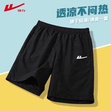 Men's quick drying capris basketball training professional running casual track and field football fitness pants