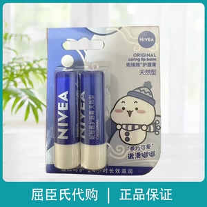 Nivea, натуральный бесцветный питательный защитный бальзам для губ без запаха подходит для мужчин и женщин против сухости, 4.8г, против трещин