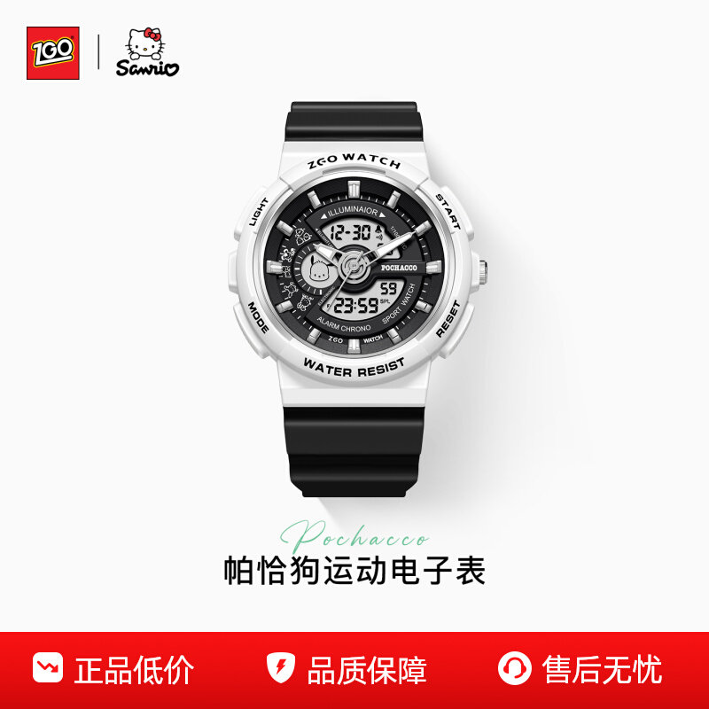 Часы Zhenggang ZGO-Pacha Dog Watch для мальчиков, спортивные молодежные мужские водонепроницаемые электронные часы для учащихся младших классов средней школы