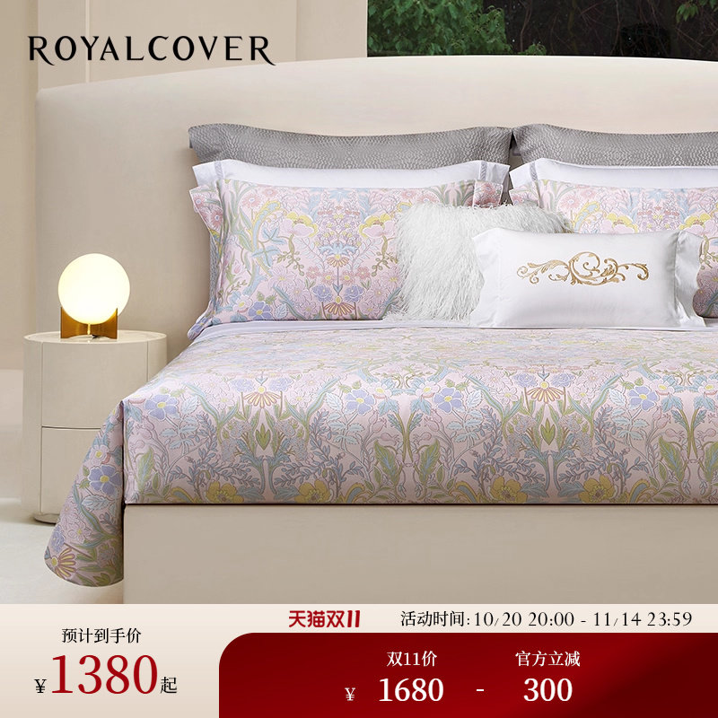 ROYALCOVER/Комплект из четырех предметов ROYALCOVER в европейском стиле из синьцзянского хлопка с длинными рукавами и атласной печатью is Garden