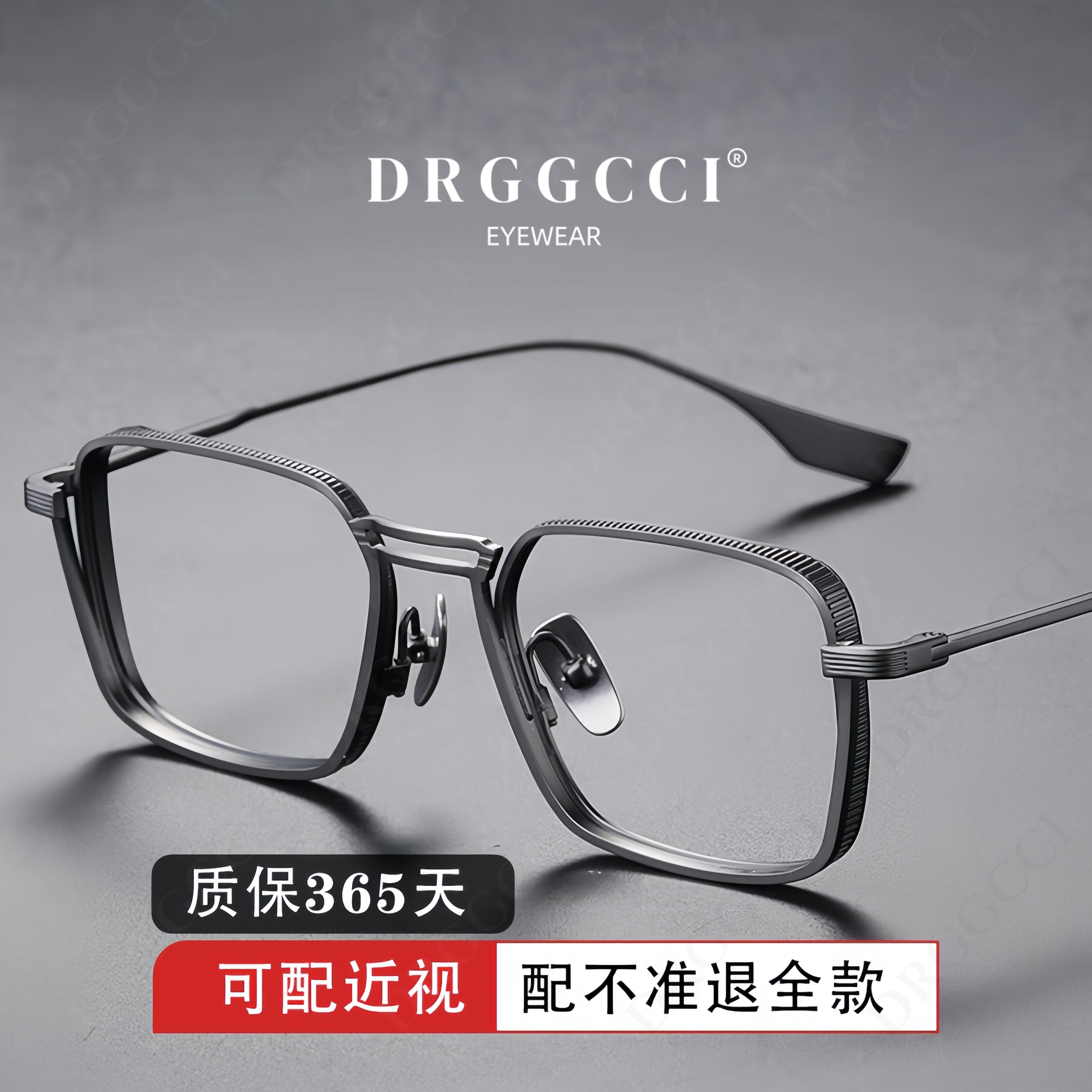 DRGGCCI очки для близорукости, мужские ультралегкие очки высокой четкости с защитой от синего света, антирадиационные модные высококачественные ретро очки из чистого титана