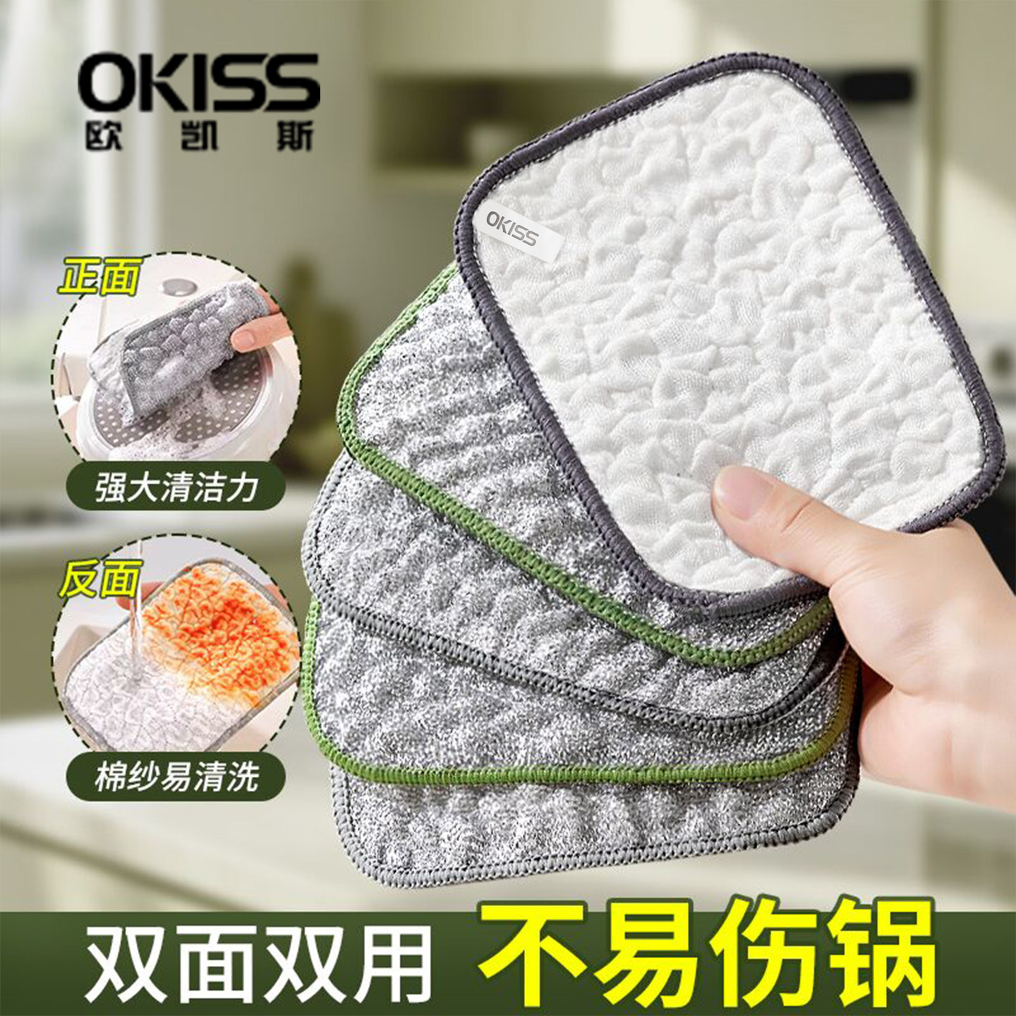 Салфетка для мытья посуды из стальной проволоки Okes, кухонная серебряная шелковая хлопчатобумажная пряжа, двустороннее полотенце для мытья посуды нелегко приклеить к масляной тряпке, артефакту для чистки посуды
