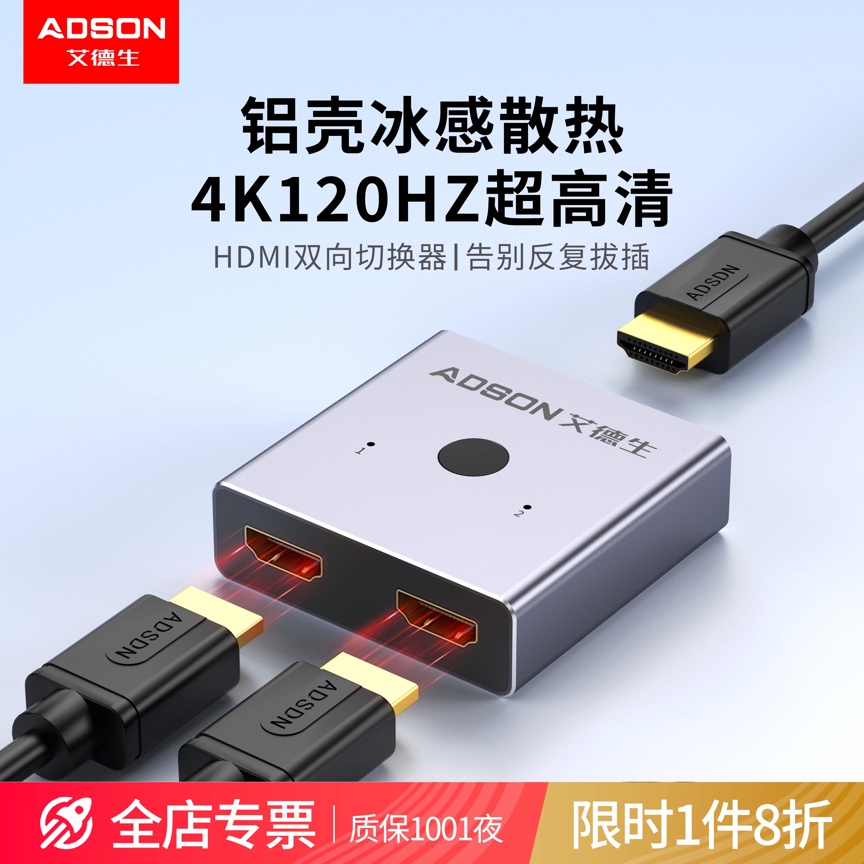 HDMI-разветвитель Adelson, разветвитель-коммутатор "один на два", линейный источник сигнала высокой четкости 4K, двустороннее преобразование, компьютерный многоэкранный монитор-удлинитель, многоэкранный аудио- и видеоэкран