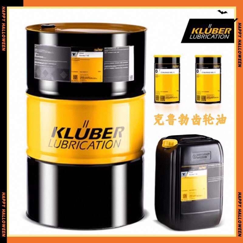 Синтетическое масло для червячных передач Kluber GH 6-220 320 150 22 460 100 1500 80