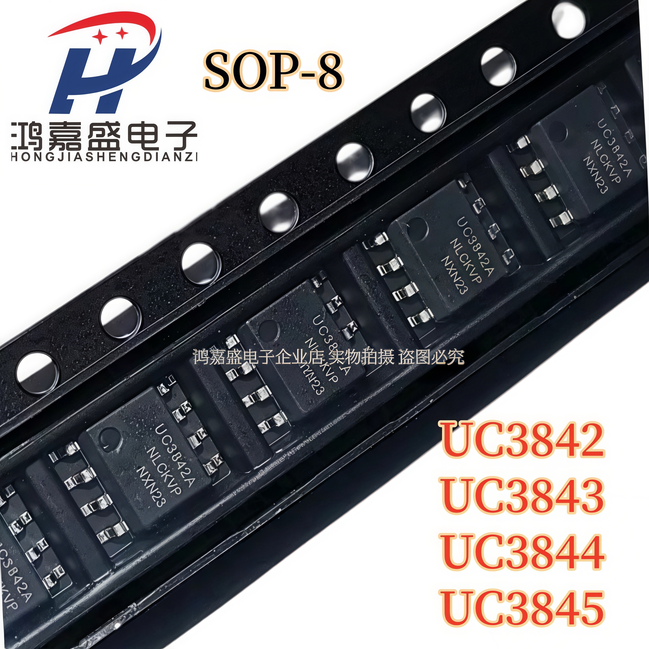 Совершенно новый отечественный/импортный UC38432 UC384...